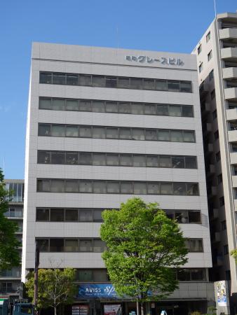 新町グレースビル外観