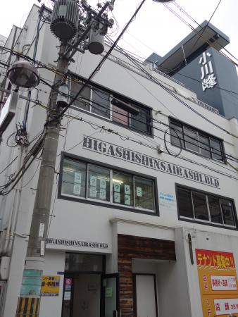産光東心斎橋ビル外観