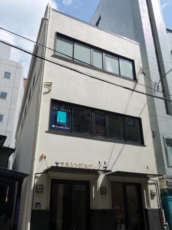 マルシンビルヂング外観