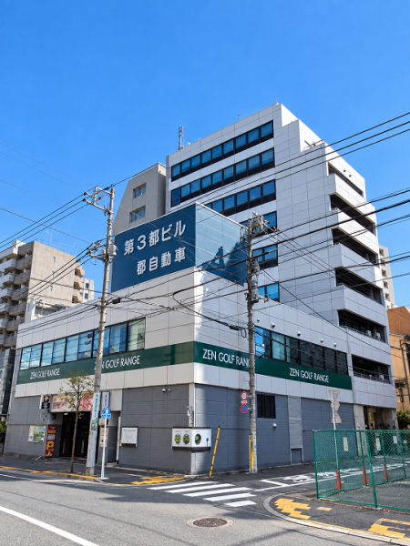 第３都ビル