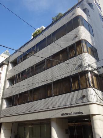 三信ビル外観