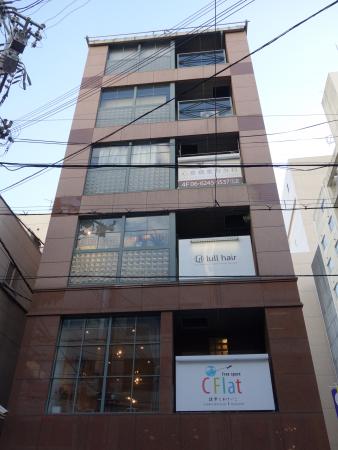 第1中村興産ビル外観