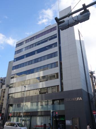 タカクラビル