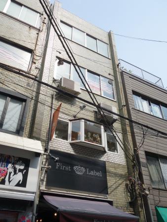 タムラビル外観