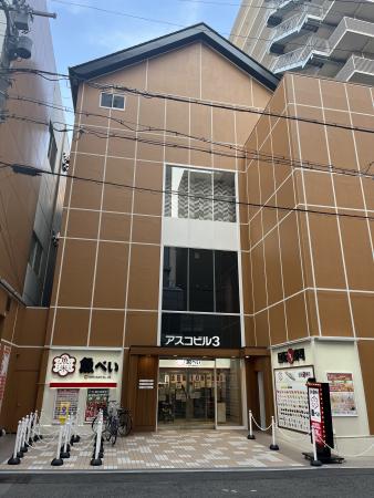 アスコビル3号館 外観