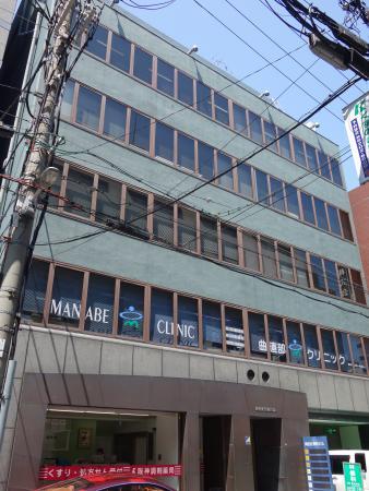 岡田伏見町ビル外観