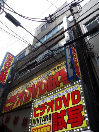 日生ビル別館外観