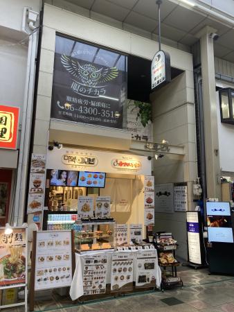 よし喜ビル 外観