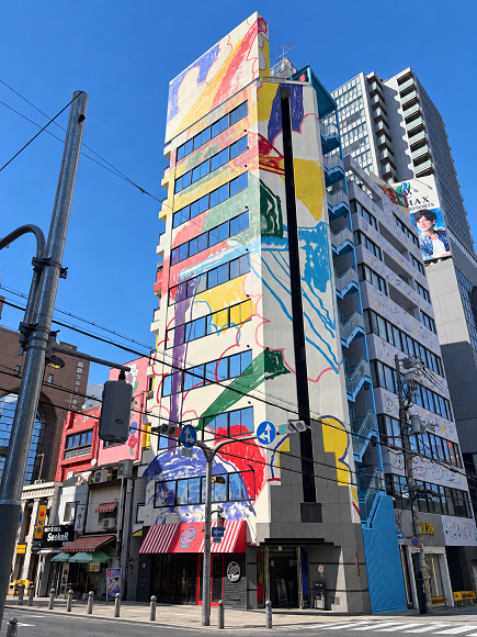 おおきにキラキラビルヂング