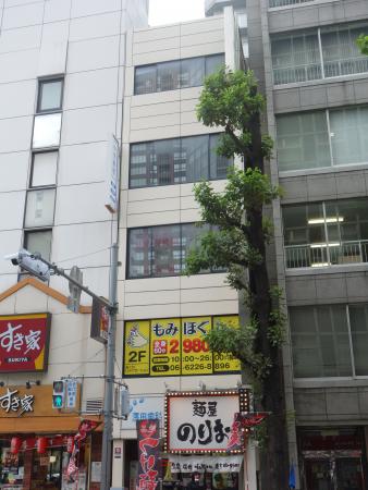 センテイビル（扇鼎ビル）外観