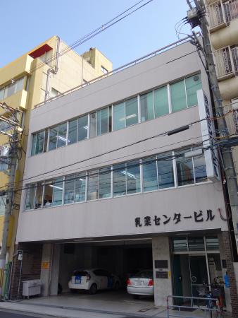 乳業センタービル外観