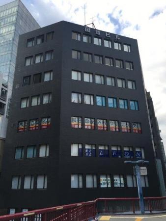国道ビル（ラ・オカシオン）外観