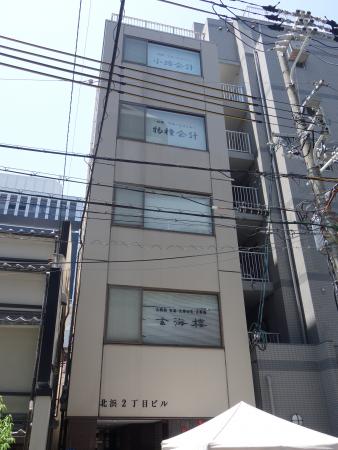 北浜２丁目ビル外観