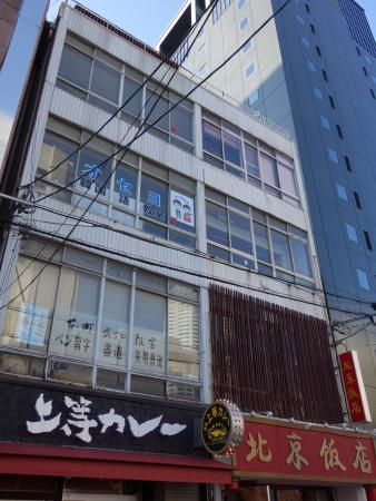 栄考第１ビル外観