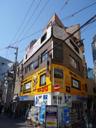 ヨネビル外観