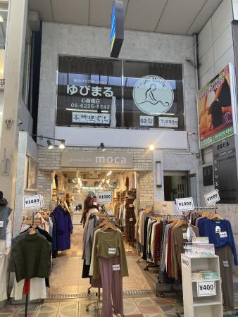 日本ビル 外観