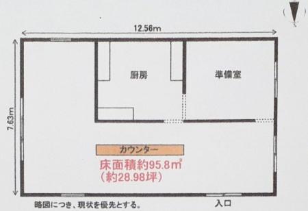 西中野店舗　間取図