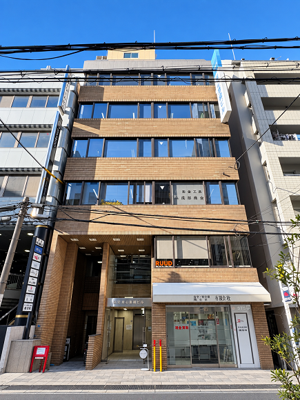 日宝東心斎橋ビル