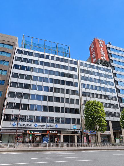 新虎ノ門実業会館（新館）