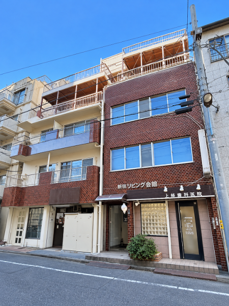 横塚ビル