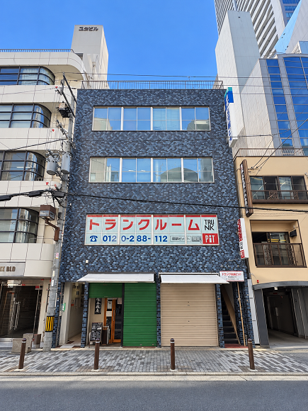 日宝立売堀ビル