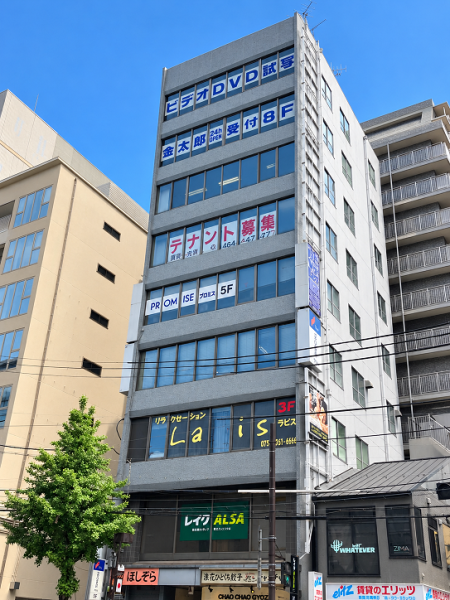 河原町ビル