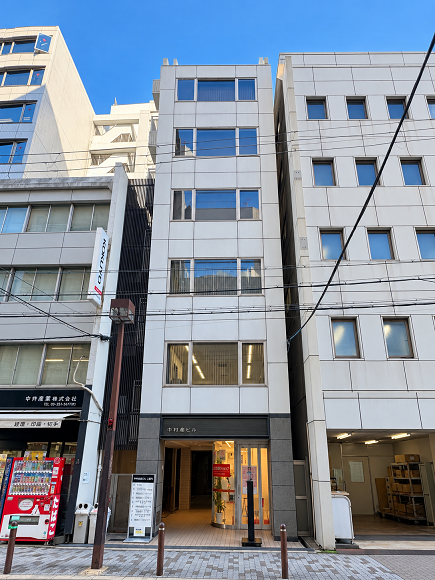 中井産業ビル２号館