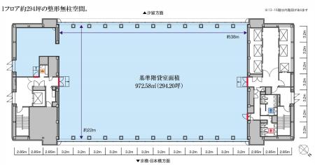 野村不動産銀座ビル基準階図面
