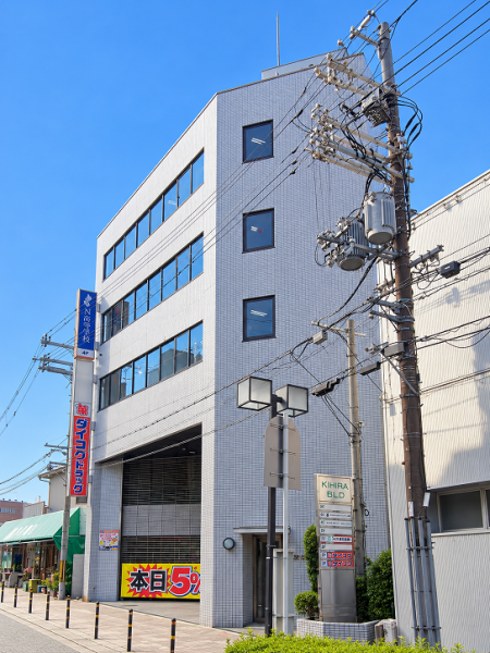 木平ビル