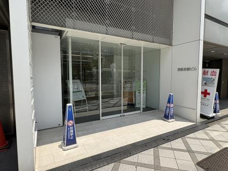 京阪京都ビルエントランス