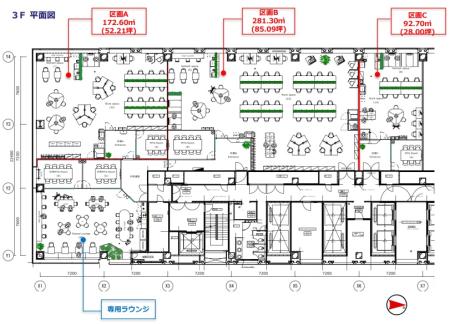 深川ギャザリア タワーS棟3階